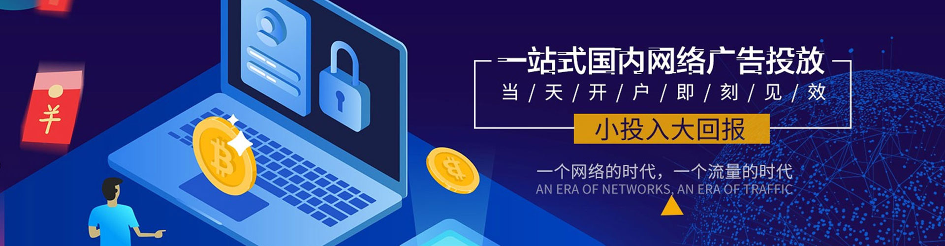 仁怀sem优化