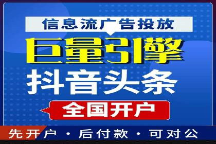 解析信息流广告的投放策略——以某大牌广告为例
