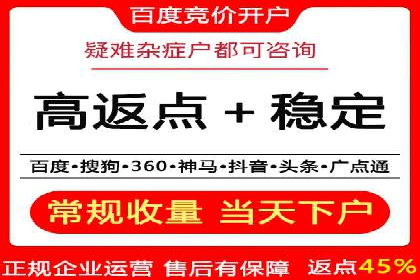 揭秘百度SEM成功案例：关键词布局策略